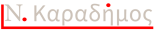 karadimos_logo
